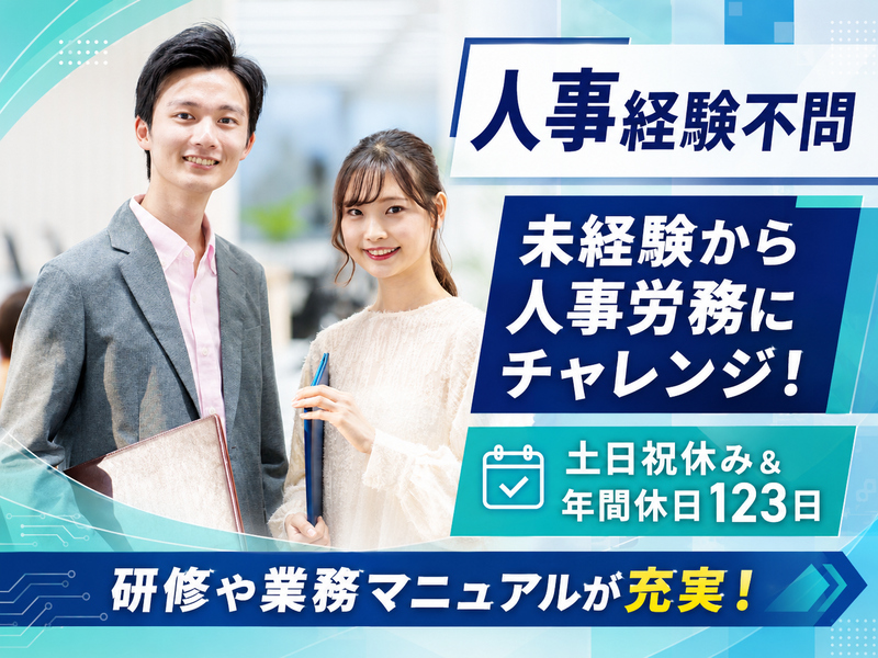 株式会社アルテニカの求人・転職情報