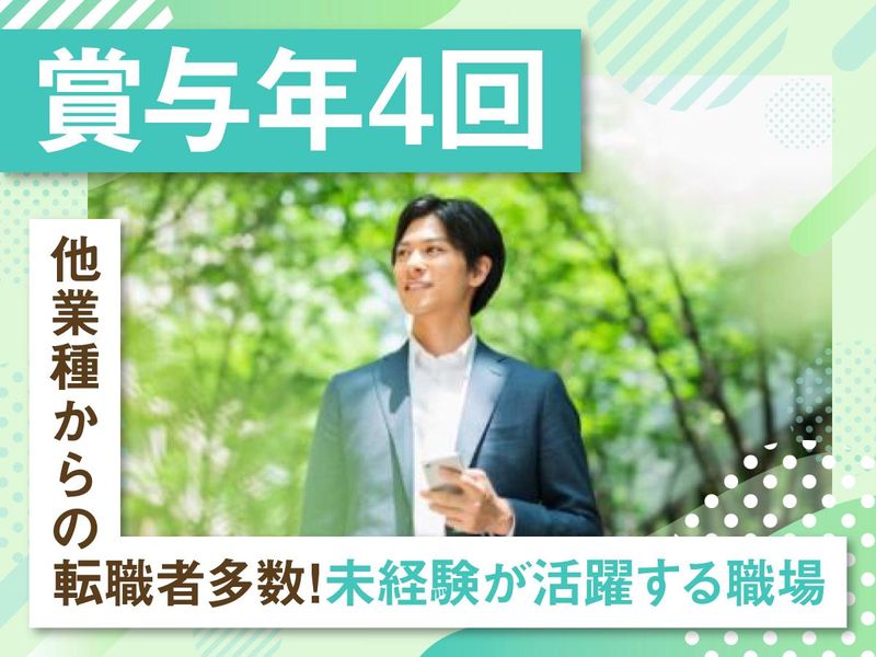 ジブラルタ生命保険株式会社のアルバイト・バイト求人情報-01
