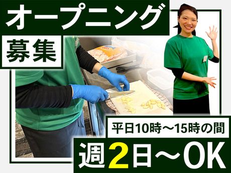 鳥ぶら　名駅東口店のアルバイト・バイト求人情報-07