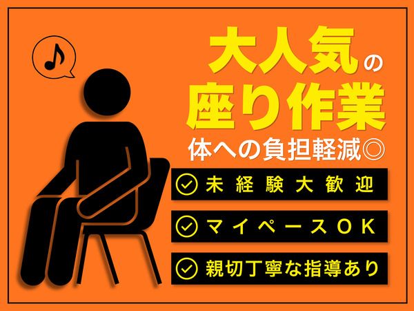 Ａ&Ｉ株式会社の求人・転職情報