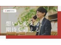 三菱地所ハウスネット株式会社