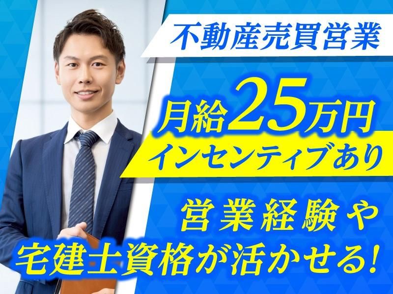 ＰＦ’ＲＥＡＬＴＹ株式会社-0002の求人・転職情報