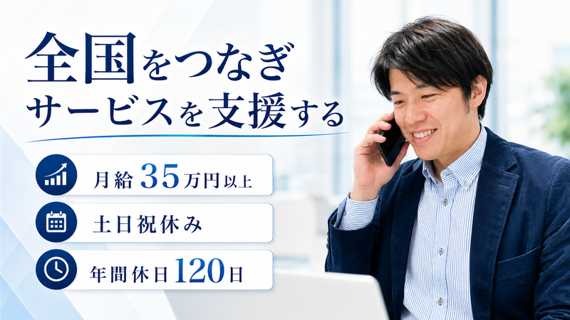 株式会社ＫＩＲＥＩ　ｐｒｏｄｕｃｅの求人・転職情報
