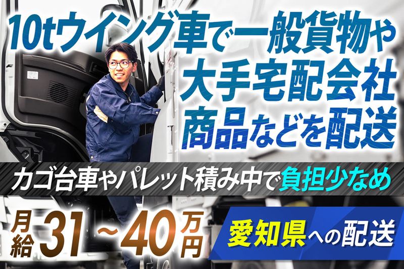 株式会社ヨコタエンタープライズ