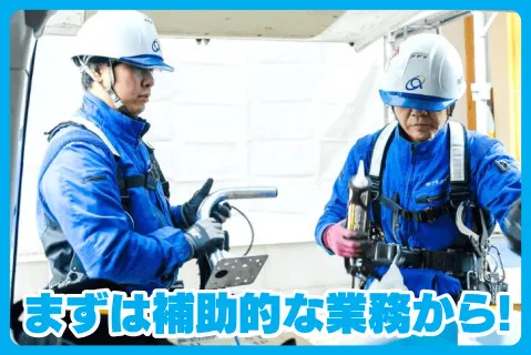 有限会社アルファー電子(ja_jp)の求人・転職情報