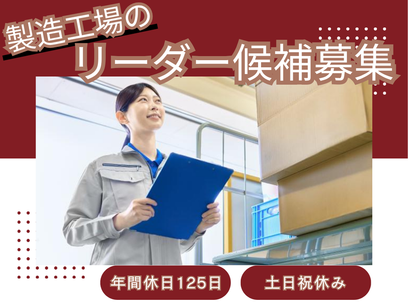 株式会社大和の求人・転職情報