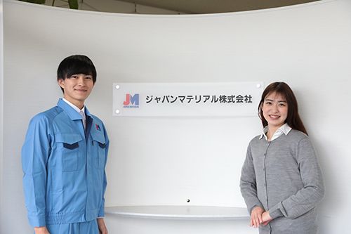 ジャパンマテリアル株式会社の求人・転職情報