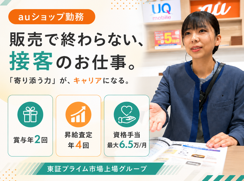 株式会社ワールドスタイルの求人・転職情報