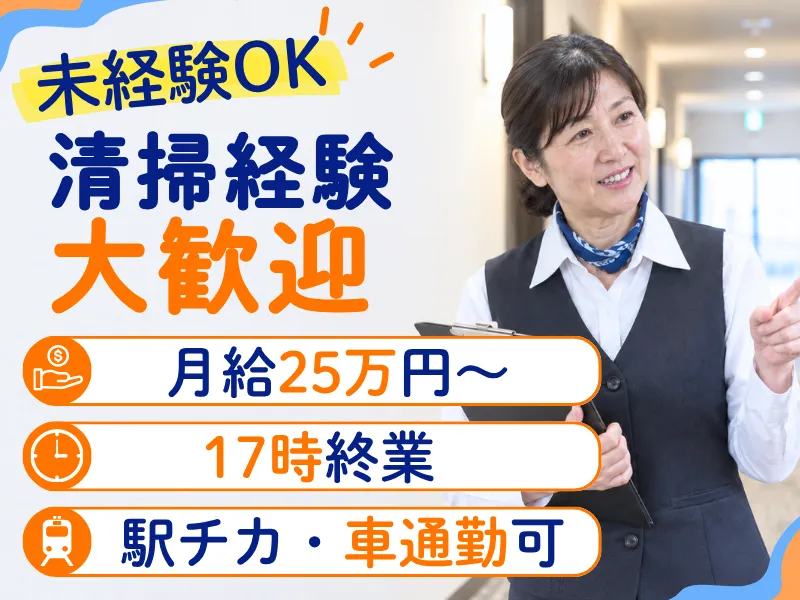 株式会社ジャレックの求人・転職情報