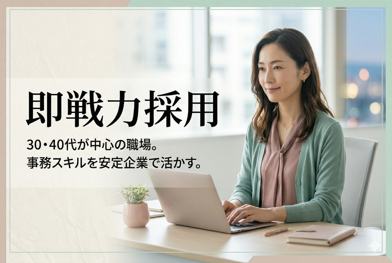 タツミ器業株式会社の求人・転職情報