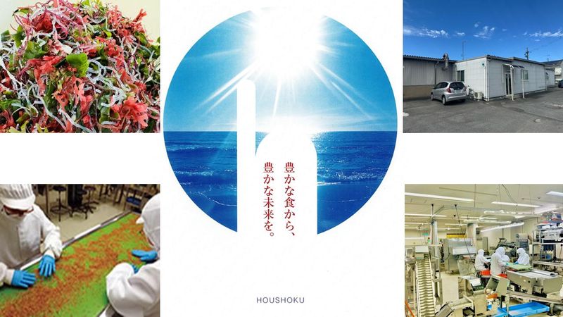 株式会社　豊食 品質管理部 検査室のアルバイト・バイト求人情報-04