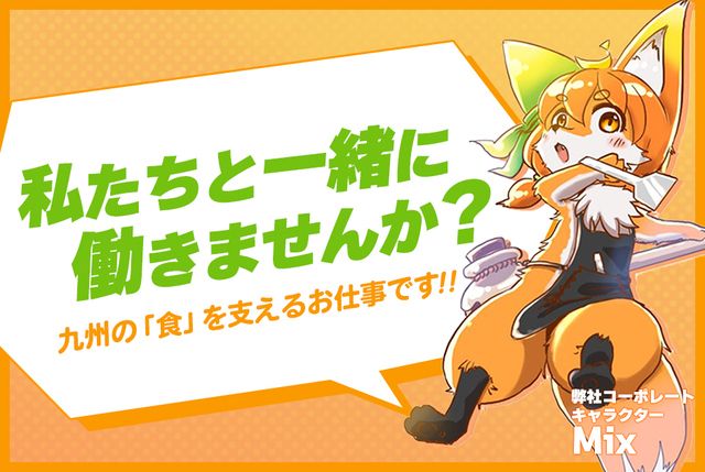 お好み焼きレストラン　どんどん亭　天神大名店のアルバイト・バイト求人情報-03