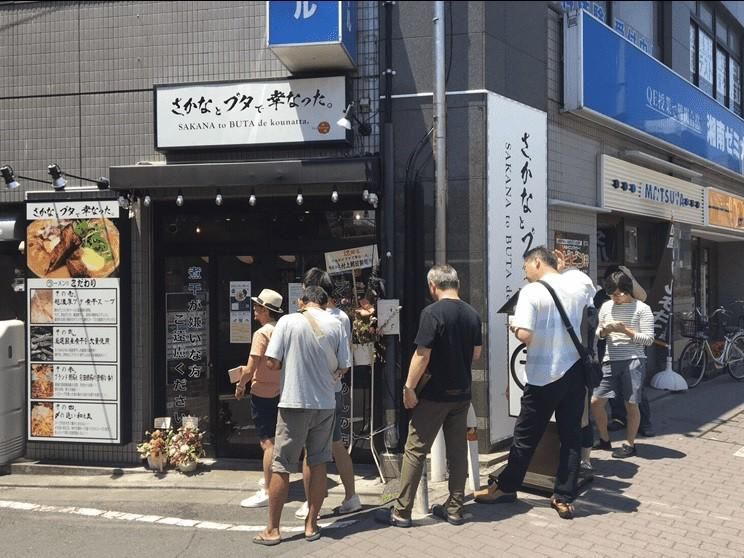 さかなとブタで幸なったのアルバイト・バイト求人情報-01