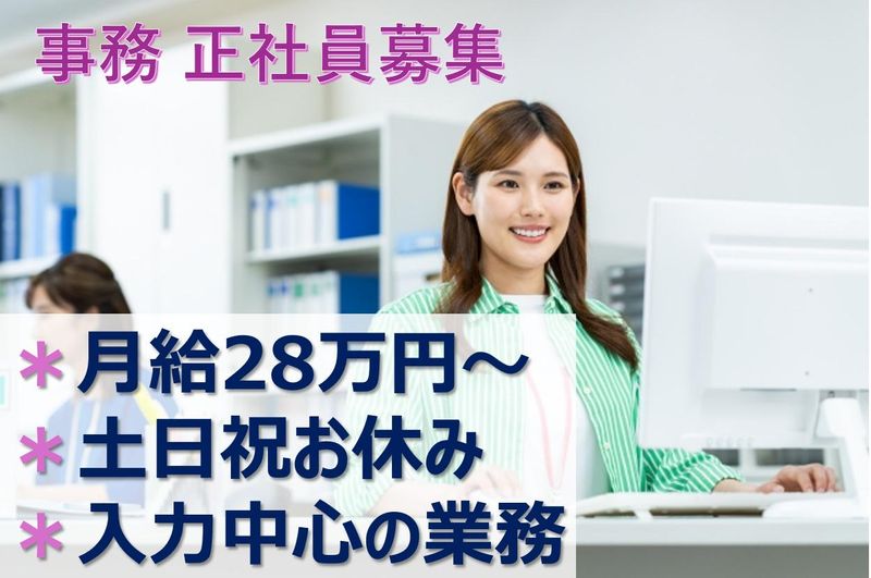 大倉物産株式会社の求人・転職情報