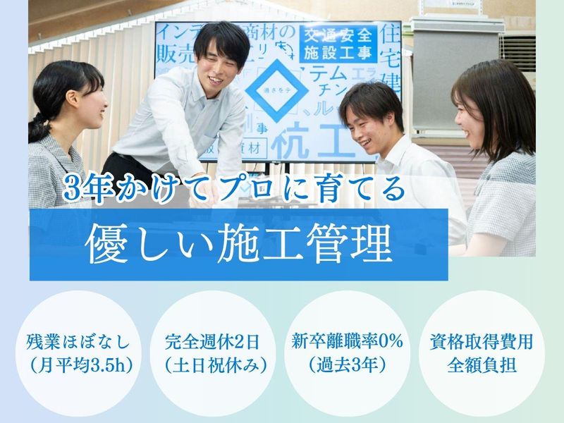 株式会社ユニコン