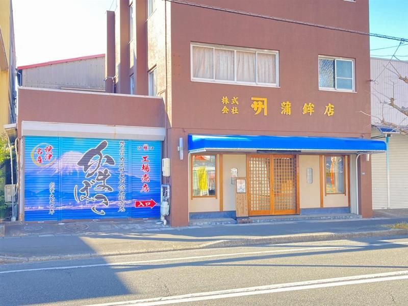 株式会社カネサ大石佐太郎商店のアルバイト・バイト求人情報-02