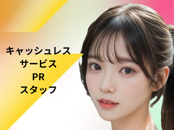 株式会社TKCreativeの求人・転職情報