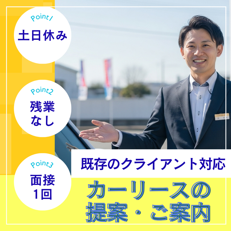 つばめ交通協同組合の求人・転職情報
