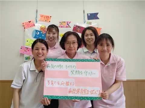 大阪きづがわ医療福祉生活協同組合 病児保育室まつぼっくりのアルバイト・バイト求人情報