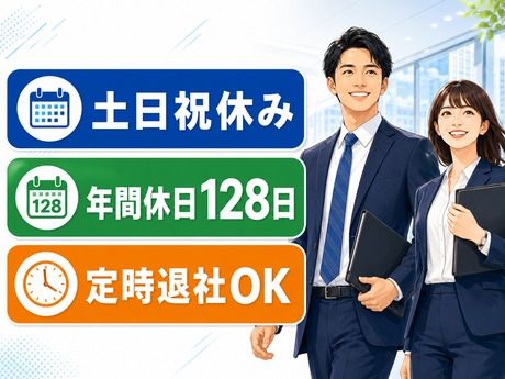 日本テクニカル株式会社 三田の求人・転職情報