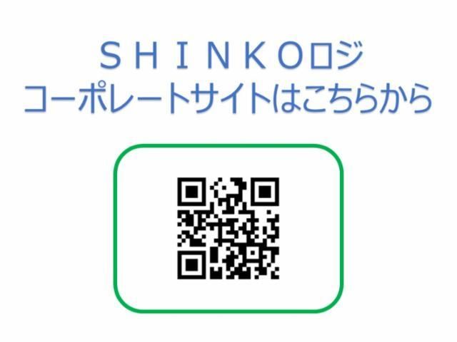 SHINKOロジ　千葉営業所の求人情報