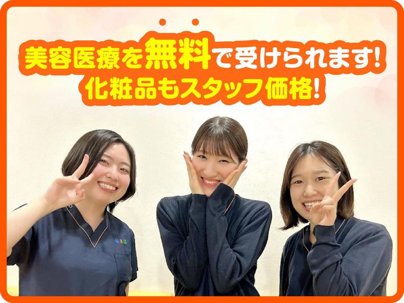 医療法人社団それいゆのアルバイト・バイト求人情報-05