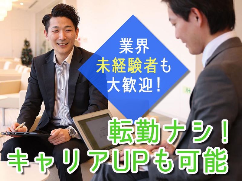 アルティウスリンク株式会社　(やまがたワークプレイス)のアルバイト・バイト求人情報-05