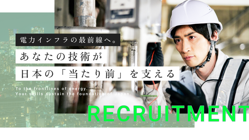 株式会社近計サービスの求人・転職情報