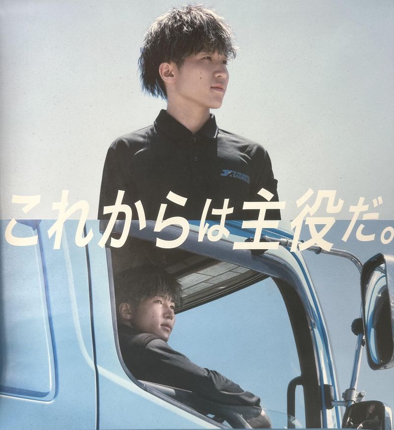 エスエーエル株式会社の求人・転職情報