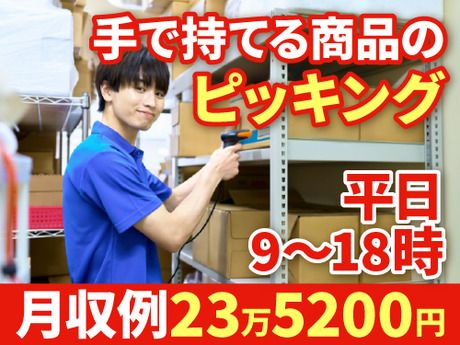 アールシースタッフ株式会社　本社営業所のアルバイト・バイト求人情報-31