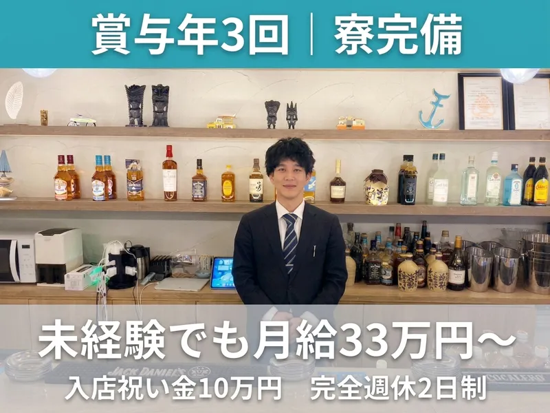 株式会社ＰＲＩＮＣＥ　Ｅｎｔｅｒｐｒｉｓｅ札幌の求人・転職情報