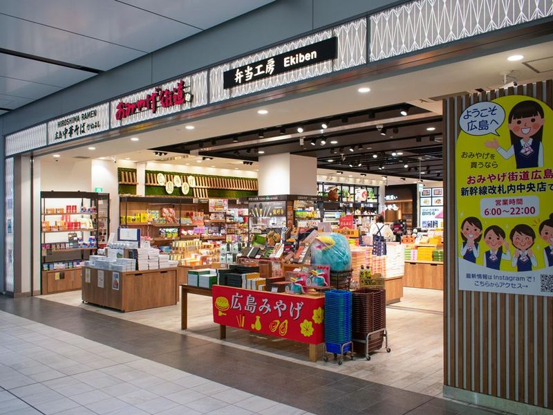 おみやげ街道広島新幹線改札内中央店のアルバイト・バイト求人情報-03