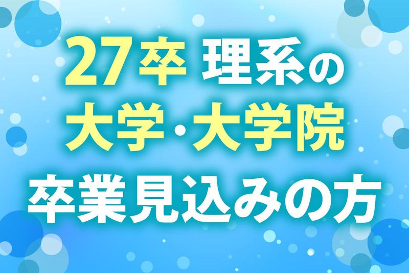 株式会社大阪水道総合サービス