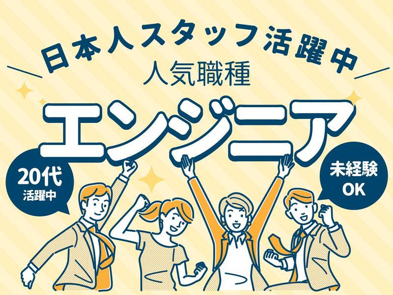 株式会社ジェントリーの求人・転職情報