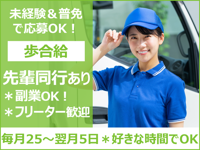 株式会社たてとの求人・転職情報