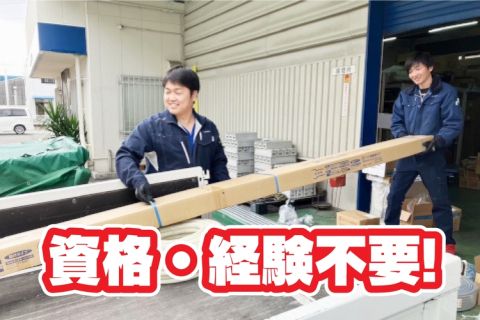 熊本酸素株式会社(ja_jp)の求人・転職情報