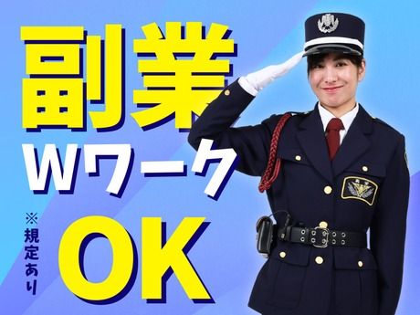 高栄警備保障株式会社　東京都江戸川区北葛西4丁目の求人・転職情報-02