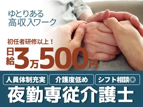 株式会社エタンセルの求人・転職情報