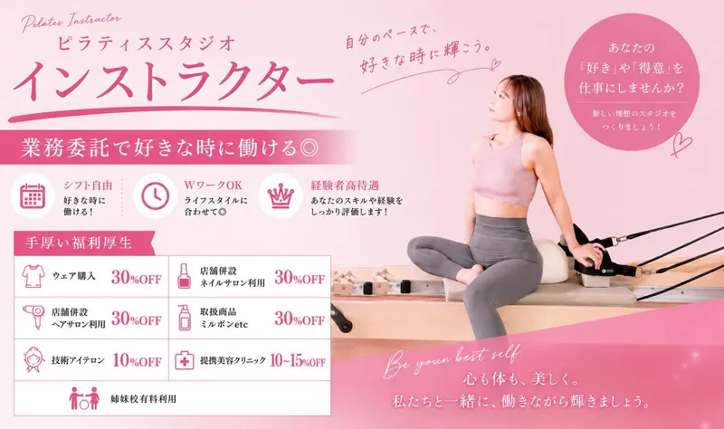 エイチエスティーエム有限会社の求人・転職情報