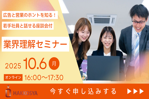 株式会社八広社