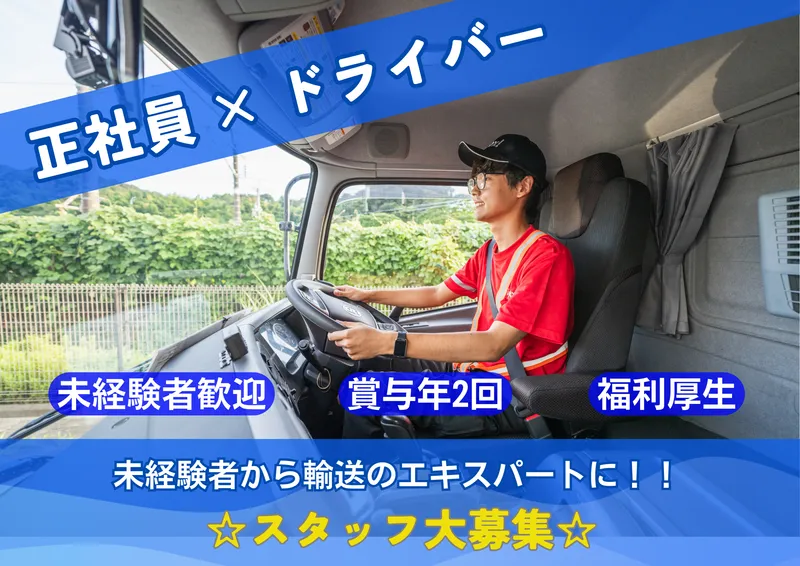 株式会社アイデックス-0005の求人・転職情報