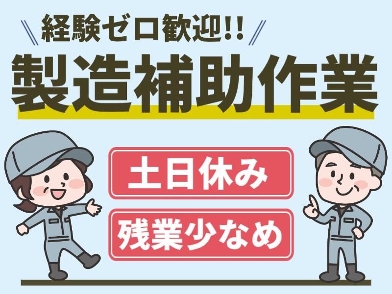 株式会社グロップエスシーの求人・転職情報