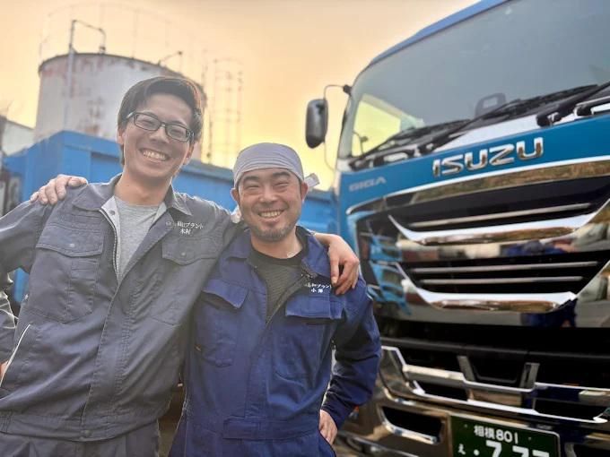 株式会社昌和プラントの求人・転職情報