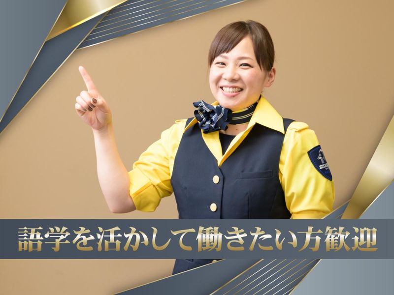 株式会社ライジングサンセキュリティーサービスのアルバイト・バイト求人情報-05