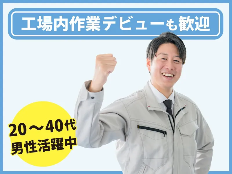 株式会社シスムエンジニアリングの求人・転職情報
