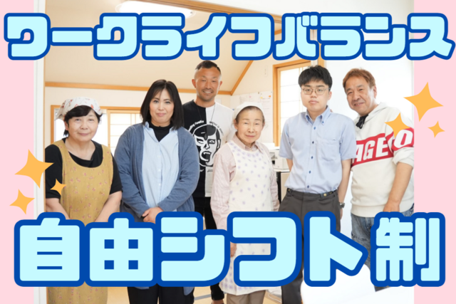 株式会社フィットセラピス(本社)の求人・転職情報