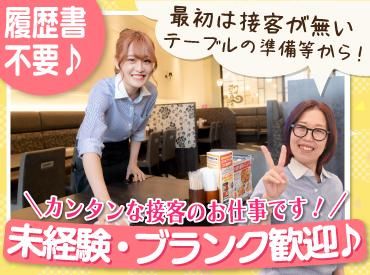 暖龍 イオンモール旭川西店(株式会社サプライズ)のアルバイト・バイト求人情報-02