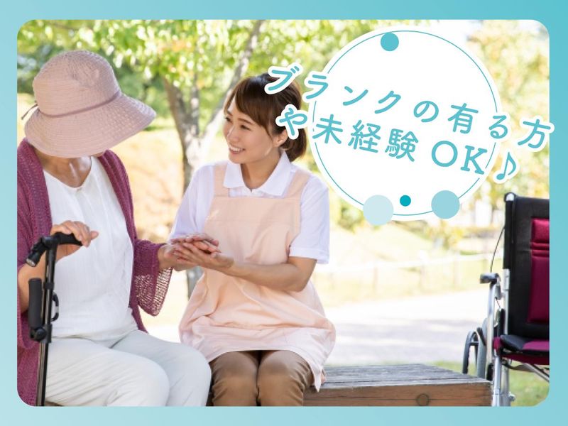 共同生活援助いーまーる+天久のアルバイト・バイト求人情報-04