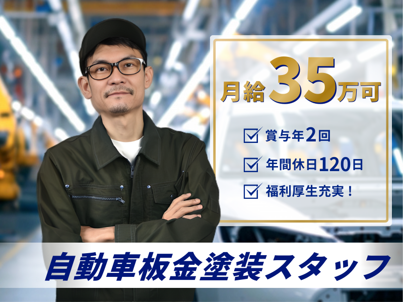 株式会社Ｖ．Ｉ．Ｃ　Ｃｏ．Ｌｔｄの求人・転職情報