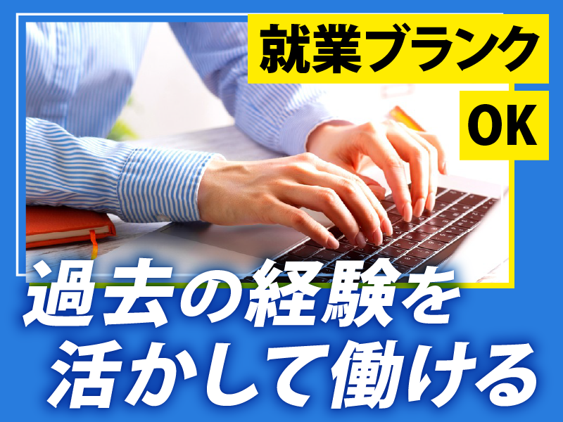 株式会社MAYA STAFFINGのアルバイト・バイト求人情報-13